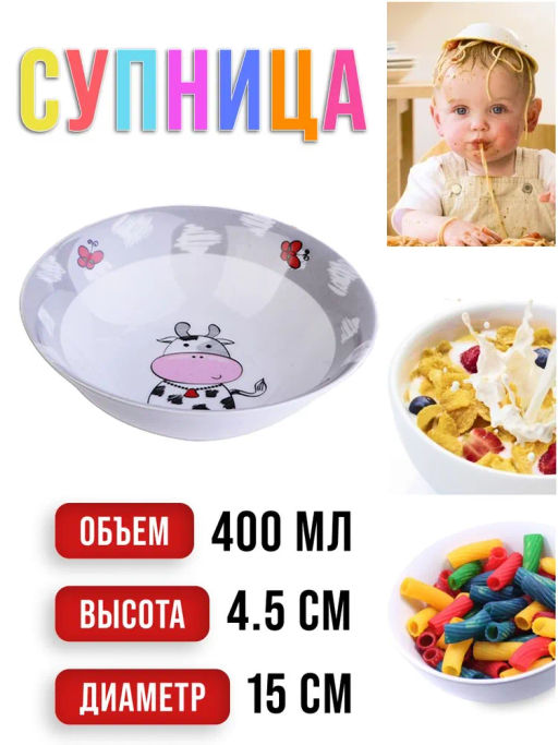 31438 Детский набор 3пр Му-му LR (х12) - Mayer&boch фото 9