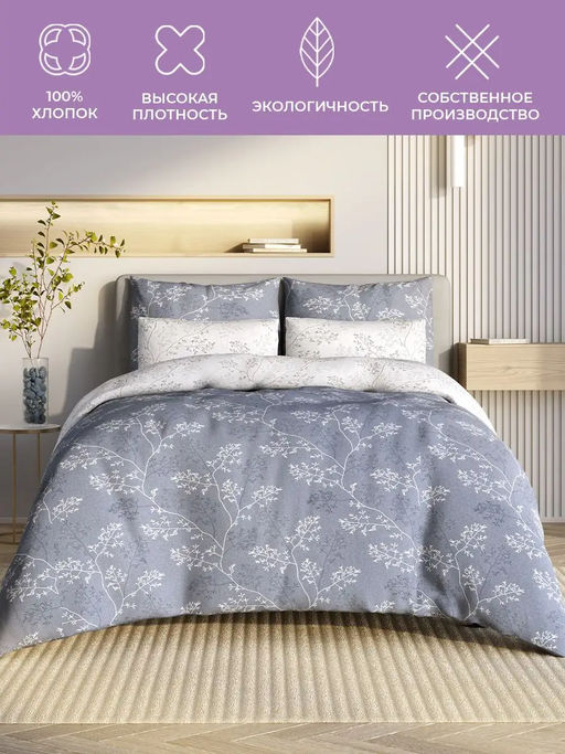 Постельное белье Альянс Евро + 4 наволочки - Ecotex фото 3