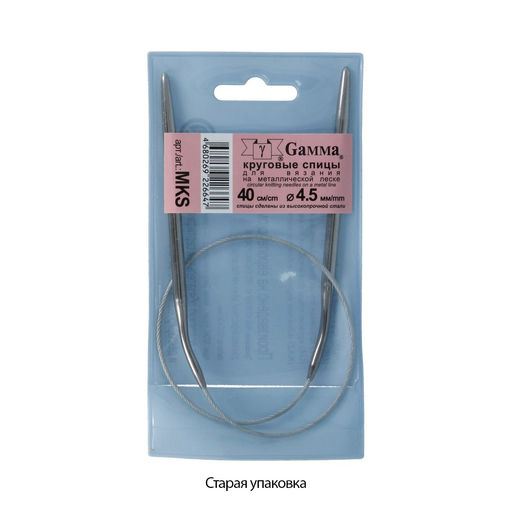 Спицы GAMMA круговые MKS сталь d 4.5 мм 40 см 1 шт с металлической леской  фото 4