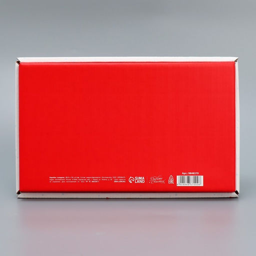 Коробка складная С Новым годом, 25.5 15 4 см - Дарите счастье фото 6