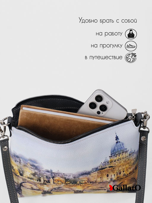 Сумка женская Jane print - Gallato фото 4