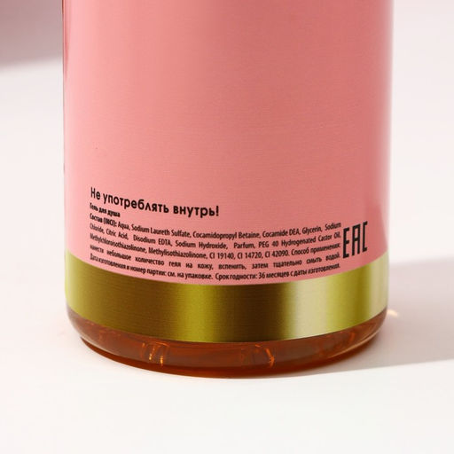 Подарочный набор новогодний женский «С праздником», гель для душа шампанское 250 мл и бомбочки для ванны 5×40 г, Чистое счастье