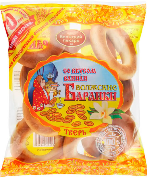 Баранки Волж.Вкус ванили 350гр