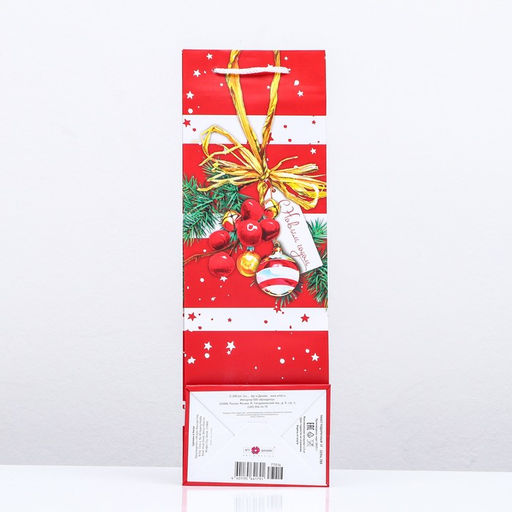 Пакет подарочный Для тебя , 12 х 36 х 8,5см - Simaland фото 6