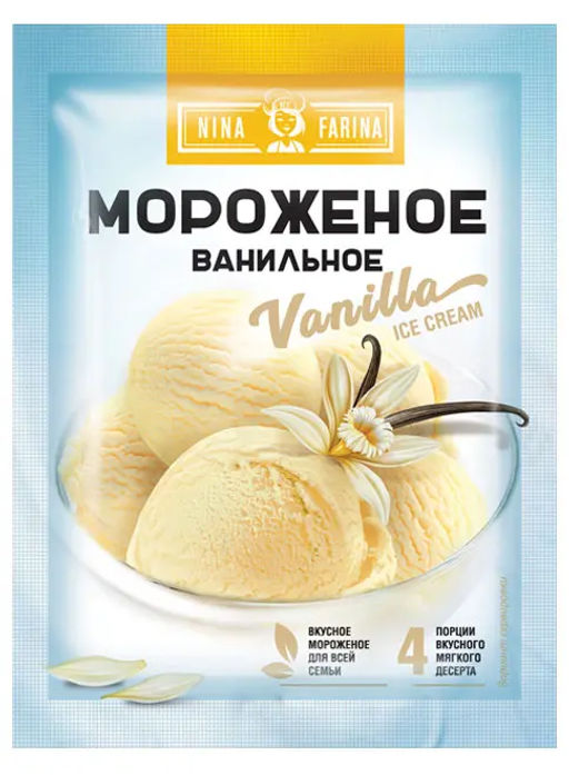 Nina Farina, мороженое Ванильное смесь, 70 г (5 шт/350 гр/20 порций)