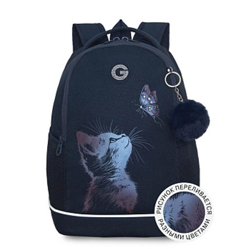 RG-663-3 Рюкзак школьный с обвесом - Grizzly фото 21