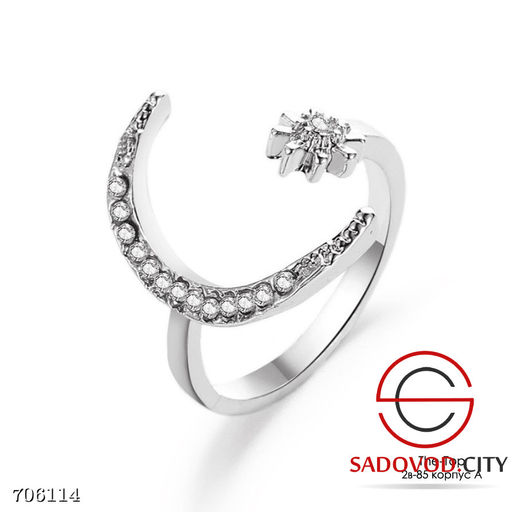 Колечко с луной и звездочкой