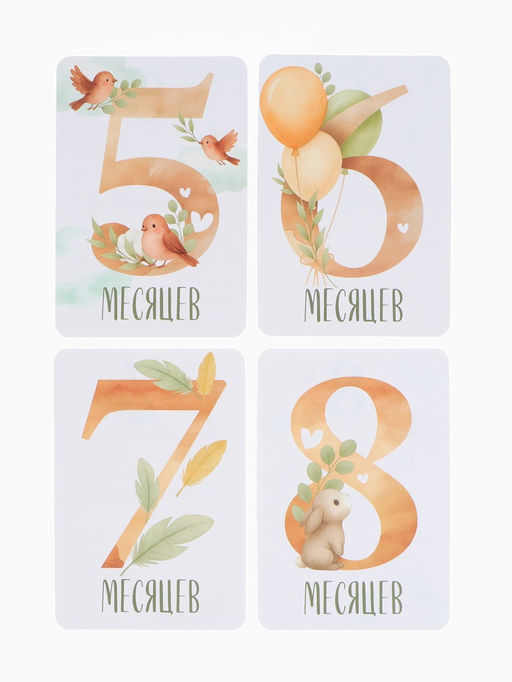 Набор карточек для фотосессии малыша, 28 шт., 10×15 см