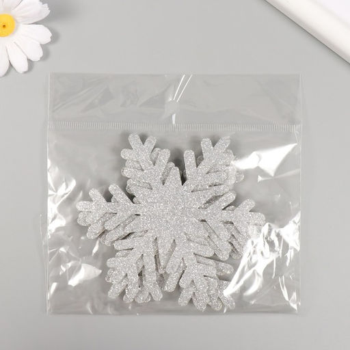 Цена за 2 шт. Декор для творчества "Снежинка" серебро, D-10 см (набор 5 шт)