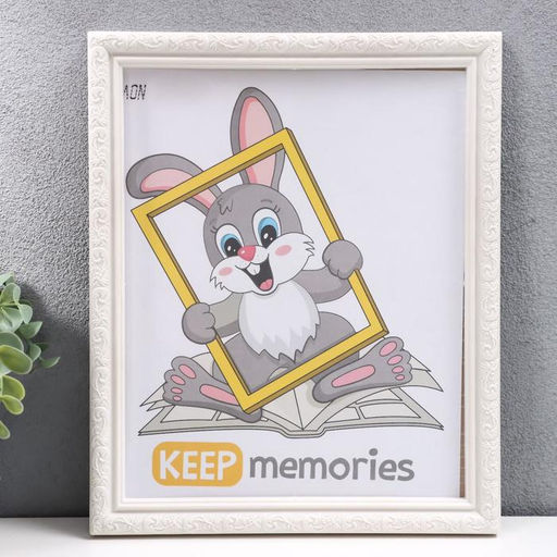 Фоторамка для фото 20×25 см Keep memories, Thea, перламутр