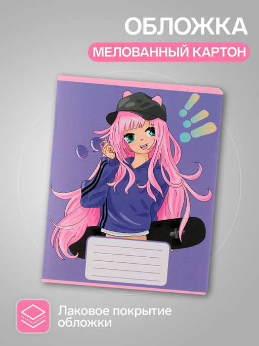 Тетради 10 штук, 12 листов в частую косую линию Calligrata «Аниме», обложка мелованный картон, ВД-лак, блок офсет, 5 видов по 2 штуки