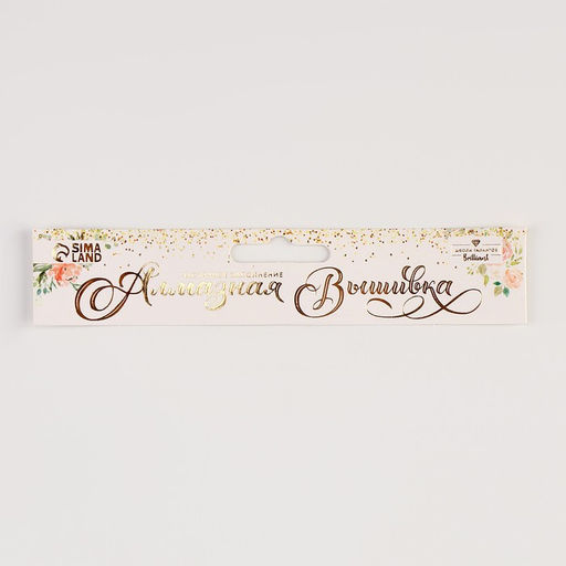 Алмазная мозаика с частичным заполнением на холсте «Девочка с косичками», 15×21 см