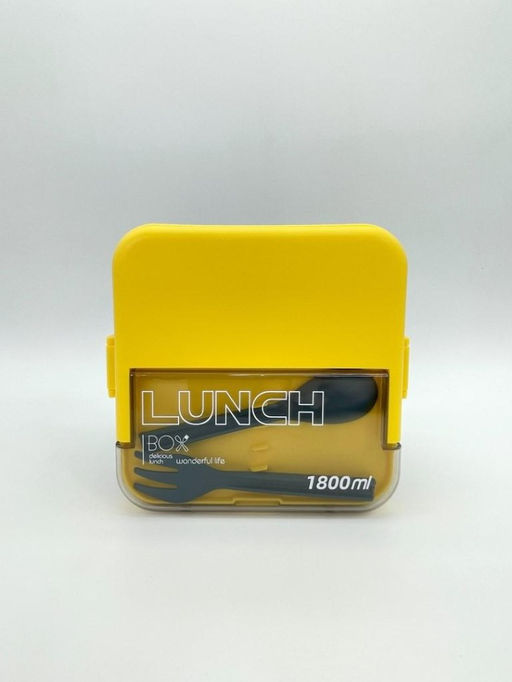 Ланчбокс "Sistem lunch", жёлтый, 2 яруса, 4 отделения (1800 мл)
