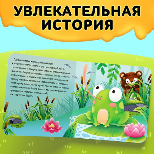 Подарочный набор 3в1 «Медвежонок Мэни», картонная книга, пазл, игрушка