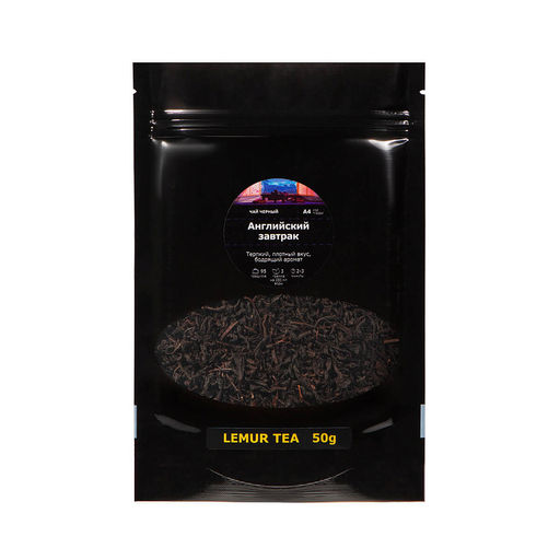 Чай черный Английский завтрак 50 г - Lemur coffee roasters фото 3