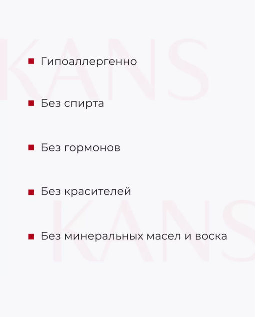 KANS Успокаивающий укрепляющий тонер для лица 100мл