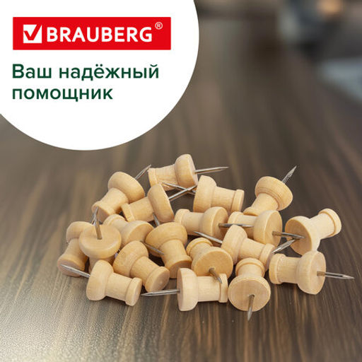 Силовые кнопки-гвоздики BRAUBERG WOOD, деревянные, 30 штук, 10 мм