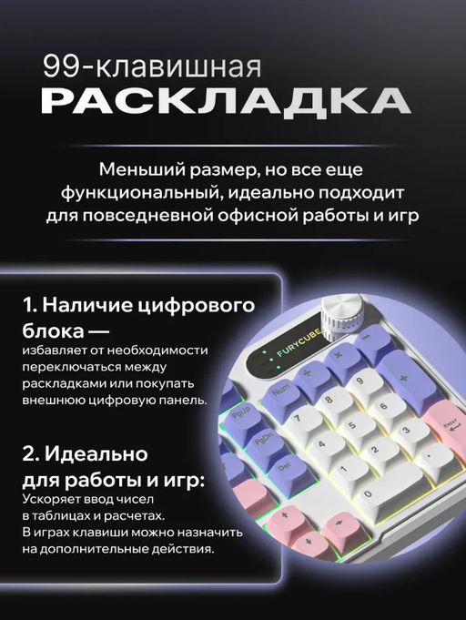 Клавиатура игровая мембранная, водонепроницаемая, бесшумная (3742)