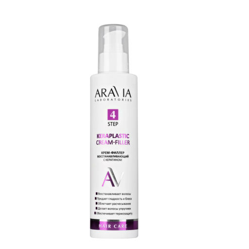ARAVIA Laboratories Крем-филлер восстанавливающий с кератином Keraplastic Cream-Filler, 200 мл