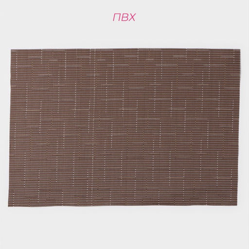 Салфетки сервировочные на стол Доляна «Шер», 4 шт., 30×45 см, коричневые