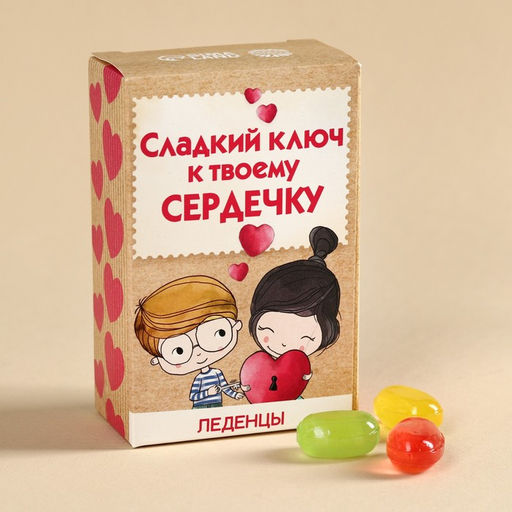 Леденцы с соком Ключ к твоему сердцу вкус: ассорти, 100 г.