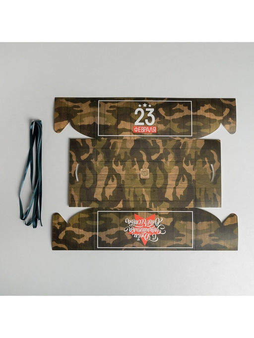 Цена за 5 шт. Коробка для капкейков, кондитерская упаковка, 6 ячеек «23 Февраля», 23×16×10 см