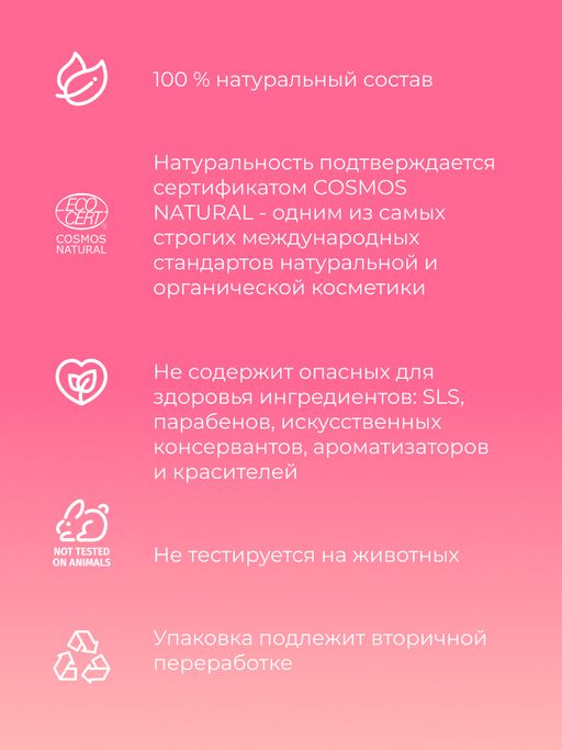 Крем для лица увлажняющий дневной - Siberina фото 7