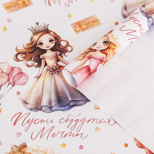 Бумага упаковочная, глянцевая «Счастья и радости» 70×100 см,1 лист