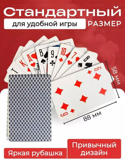 Карты игральные классические черные - Buro фото 2