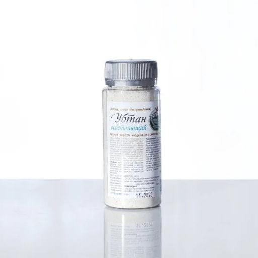 Крем Маклюра Болеутоляющий от усталости мышц и проблем с венами 100г. Крымские сказки - Скифия фото 19