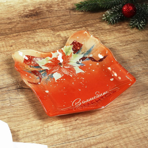 Тарелка в форме подарка Волшебных моментов, 15х17.3 см - Дорого внимание фото 3