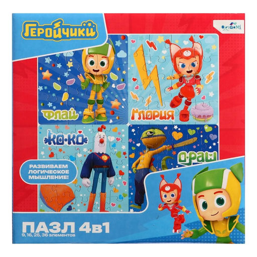 Пазл 4 в 1 «Геройчики. Флай и друзья»