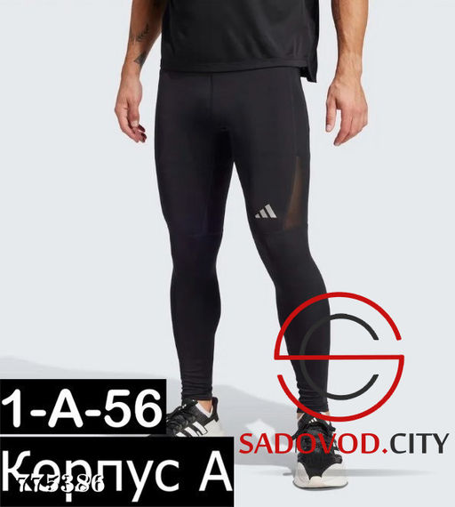 Тайтсы компрессионные спортивные мужские - Bruno фото 5