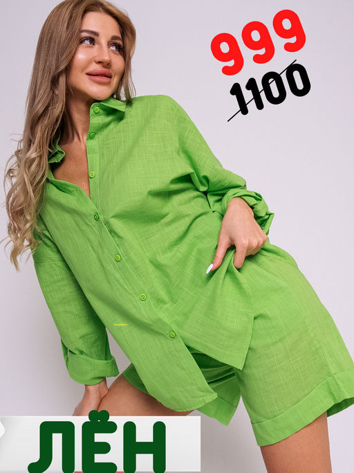 Костюм #БШ13451, салатовый - Dommod фото 2