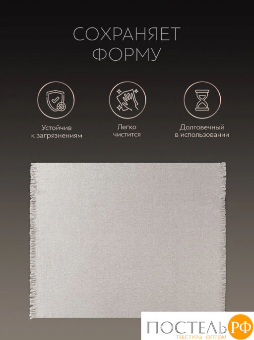 Плед PRIME PRIVE НОАК беж., 80% акрил, 20% вискоза  фото 7