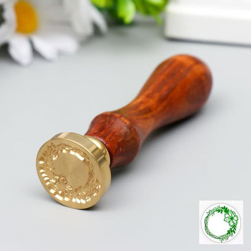 Печать для сургуча с деревянной ручкой «Венок с цветком», 9×2.5×2.5 см