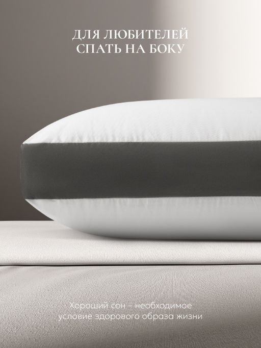 Подушка для всего тела "Comfort one", 150х29см, ЕС-3922