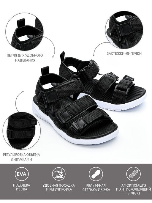 Сандалии детск. Басси - Oldos фото 4