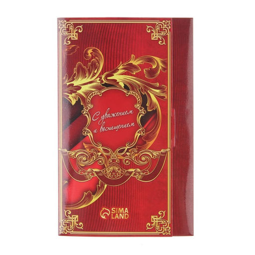 Медаль с лазерной гравировкой «Настоящий мужчина», d=7 см.
