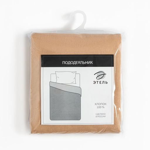 Пододеяльник Этель 145х215, цвет бежевый, 100% хлопок, бязь125г/м2  фото 4