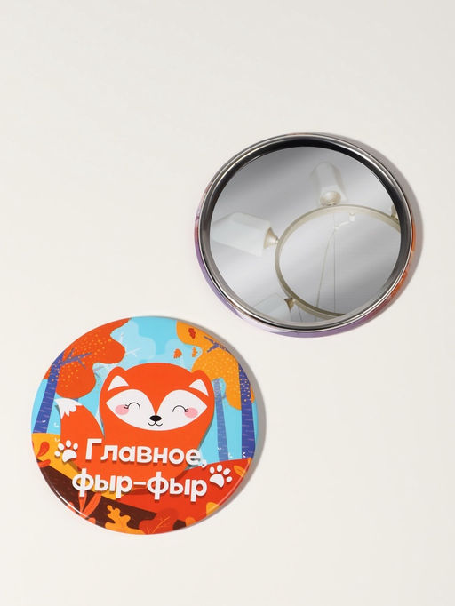 Зеркало карманное «Лисичка», d=7 см, разноцветное