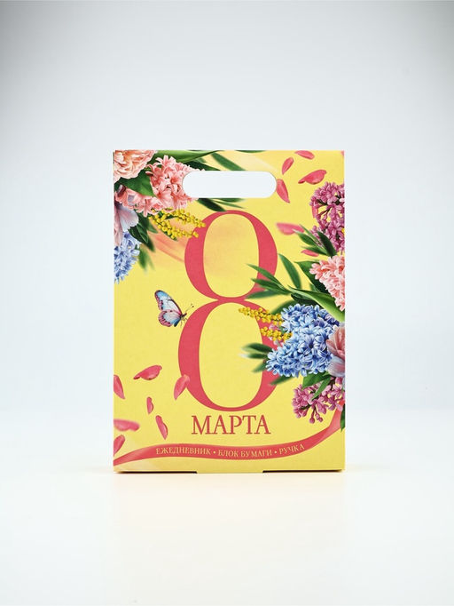 Подарочный набор, ежедневник, блок бумаги и ручка «8 марта»