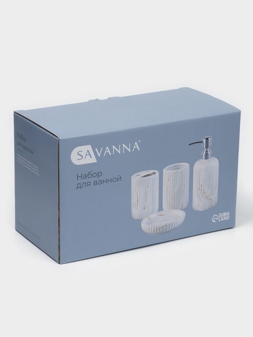 Набор для ванной SAVANNA Мрамор, 4 предмета, дозатор для мыла, 2 стакана, мыльница  фото 12