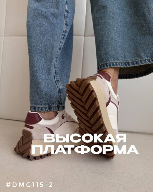 Кроссовки