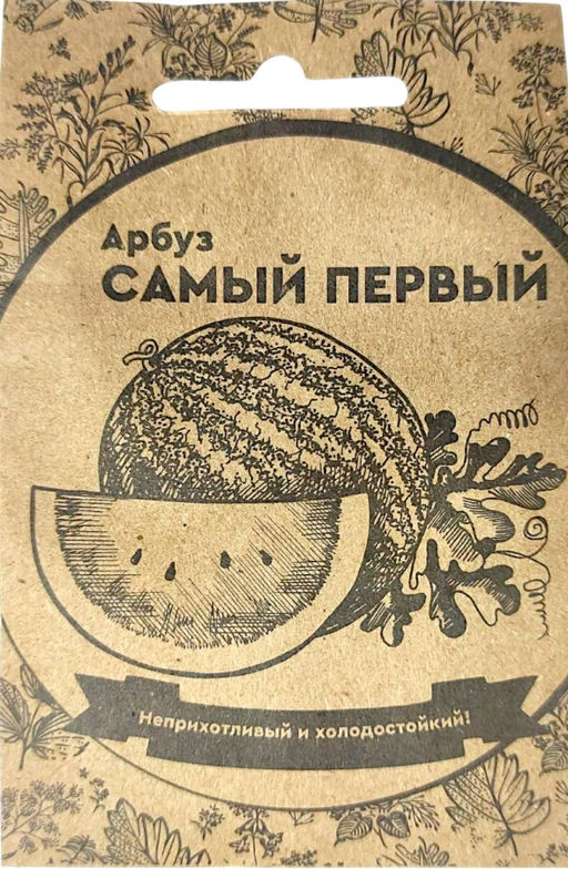 Арбуз Самый первый 10шт. (Марс)