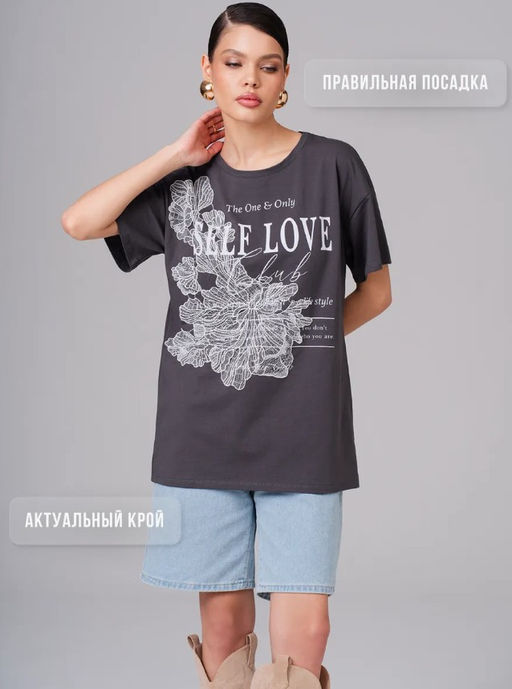 Футболка оверсайз с надписью и кружевом - Sahar art lab фото 5