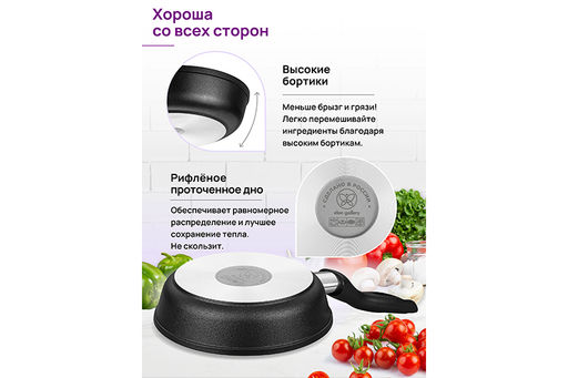 Сковорода глубокая 20 см ГАРМОНИЯ ВКУСА Черный Оникс С КРЫШКОЙ ф20, н/р, 35,5*21*10,5 см - Elan gallery фото 6