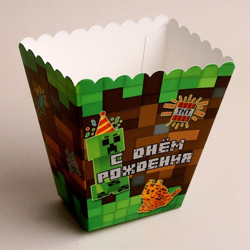 Цена за 6 шт. Снек-бокс С днём рождения. Чудики - Страна карнавалия фото 6