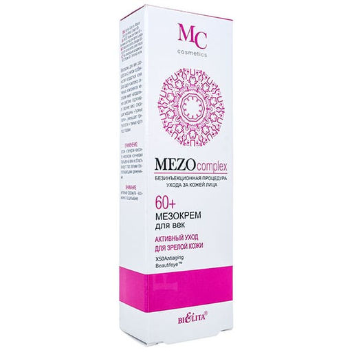 MEZOcomplex Мезокрем для век 60+ Активный уход для зрелой кожи, 20 мл
