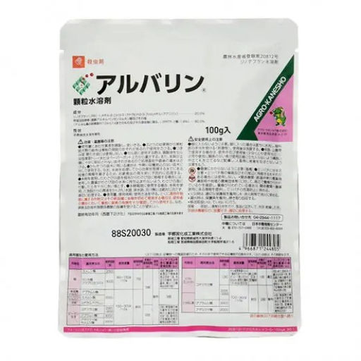 Арубарин Системный инсектицид Япония.